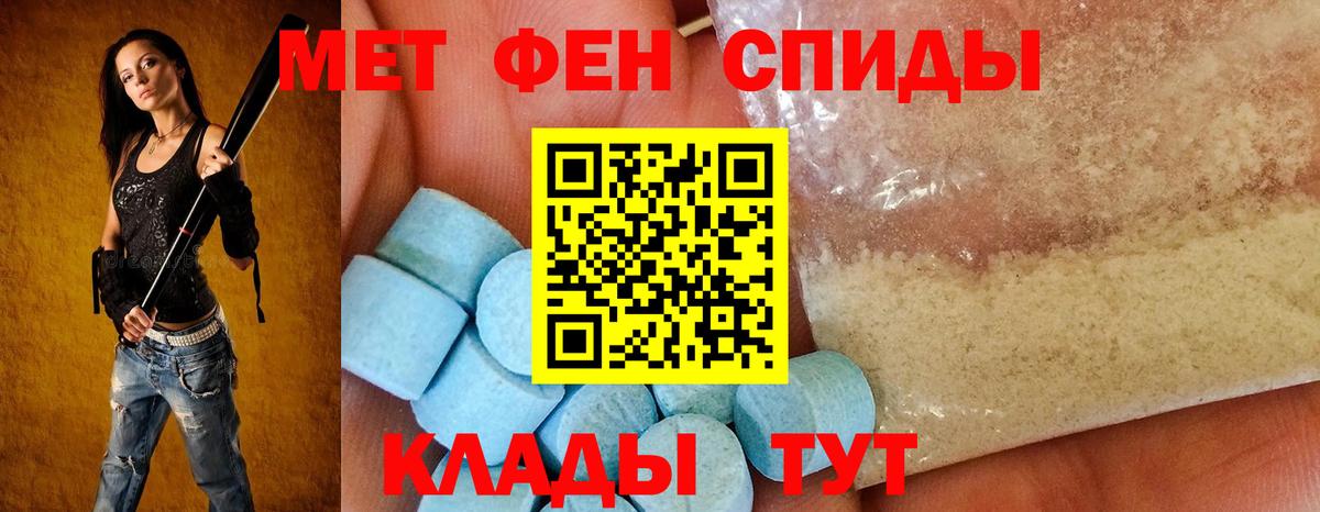 Amphetamine Premium  Вход с VPN  Amphetamine  Горно-Алтайск 