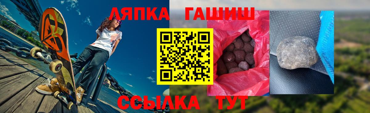 ГАШИШ убойный Горно-Алтайск