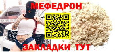 2c-b Ликино-Дулёво