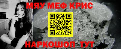 крисы Лесосибирск