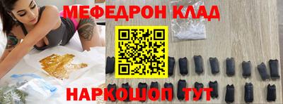2c-b Ликино-Дулёво