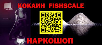 крисы Лесосибирск