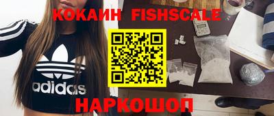 крисы Лесосибирск