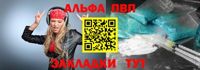 2c-b Ликино-Дулёво