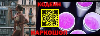 кокаин VHQ Ливны