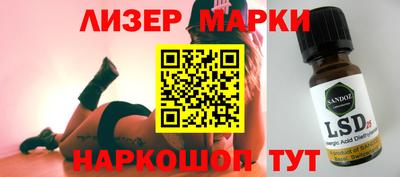 крисы Лесосибирск