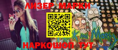 кокаин VHQ Ливны