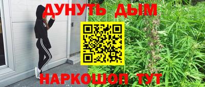 кокаин VHQ Ливны