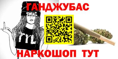 кокаин VHQ Ливны