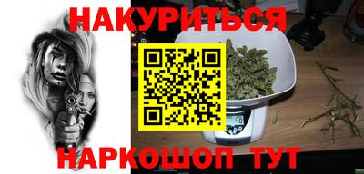 кокаин VHQ Ливны