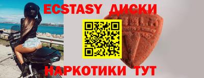 крисы Лесосибирск