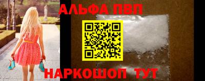 2c-b Ликино-Дулёво