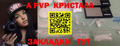 крисы Лесосибирск