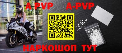 кокаин VHQ Ливны