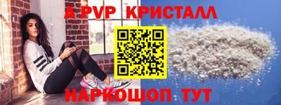 кокаин VHQ Ливны