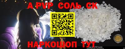 2c-b Ликино-Дулёво