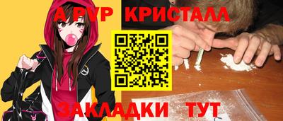 кокаин VHQ Ливны
