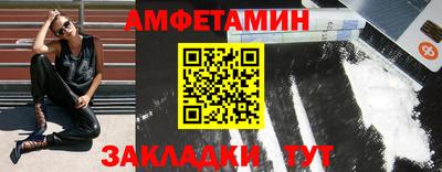 кокаин VHQ Ливны