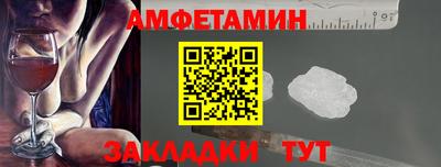 2c-b Ликино-Дулёво