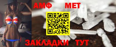 2c-b Ликино-Дулёво