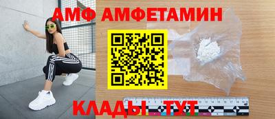 кокаин VHQ Ливны