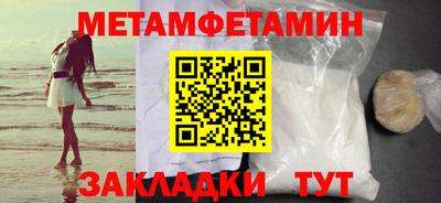 крисы Лесосибирск