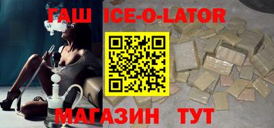 кокаин VHQ Ливны
