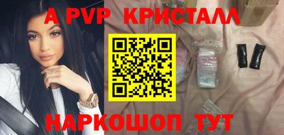2c-b Ликино-Дулёво