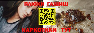 кокаин VHQ Ливны