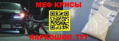 крисы Лесосибирск
