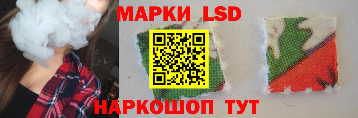 Горно-Алтайск  ЛСД экстази кислота  ЛСД экстази ecstasy  Вход с VPN 