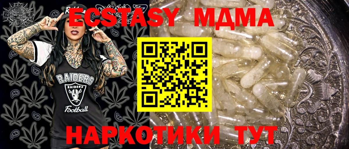 MDMA VHQ Горно-Алтайск